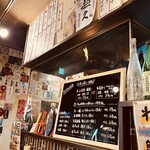 極上わら焼き料理と串カツ わら焼き部 - 