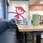 山田うどん - カカシが頭から生えてるお爺さん