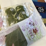 桔梗屋東治郎 - 202404