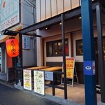 寿司と焼き鳥大地 - 