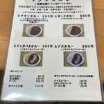 かれーの店 ポカラ - 