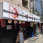 大衆酒場 げっとら - 