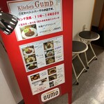 kitchen Gump - メニュー