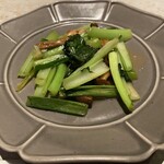 希須林 麻布台 - 