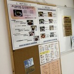 kitchen Gump - メニュー