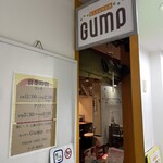 kitchen Gump - 入り口