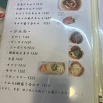 Korean dining ろふく庵 - 