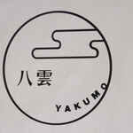 Yakumo - 