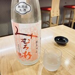 まぐろ小屋 別邸 - 