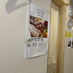 とんかつ 牡丹 - 