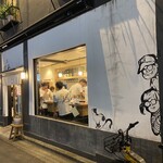 チュウノジョウ - 