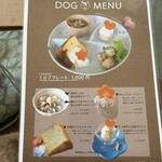 107cafe+dogs - 