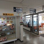 札幌市手稲区役所 食堂 - 手稲区役所食堂2F…。