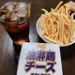 マクドナルド - 料理写真: