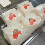 御菓子司大徳屋 - 