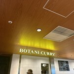 BOTANI：CURRY - 