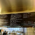 HENDRIX CURRY BAR - 