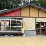 からあげ家 道の駅むろね店 - 