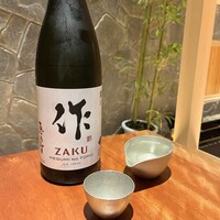 あらまさ 別館 - 