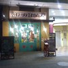中国ラーメン揚州商人 新横浜店