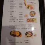 カレーの店山麓 - 