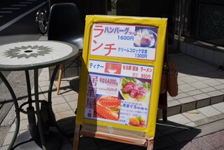 つきじ川食堂ひさ野 - 