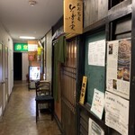 山形蕎麦 そばの実 - エントランスと外看板