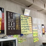 お食事 まるやま - 