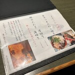 いけす料理 よさこい - 