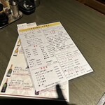 いけす料理 よさこい - 