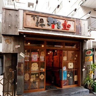 韓国食堂 チャン_1