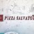 PIZZA SALVATORE CUOMO - その他写真: