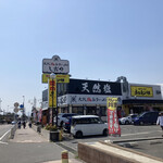 大阪塩系ラーメン しおや - 