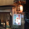 居酒屋　金扇