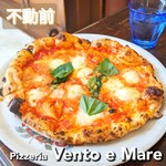 Pizzeria Vento e Mare - 