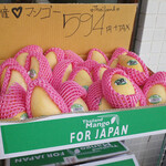 ゲウチャイ - 店先のマンゴー