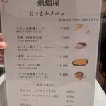 蝋燭屋 プレミア - 