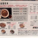 蝋燭屋 プレミア - 