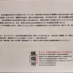 蝋燭屋 プレミア - 