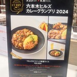 蝋燭屋 プレミア - 