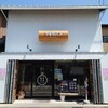 つるやパン まるい食パン専門店