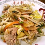 来々軒 - 2014年2月：ビールに合う野菜炒め