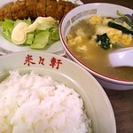 来々軒 - 2014年2月：ご飯もスープもデカイっす