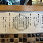 麺匠 たか松 四条店 - 