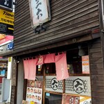 243251430 - 「麺や六三六 大須本店」外観