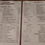 イル・ボッカローネ - メニュー