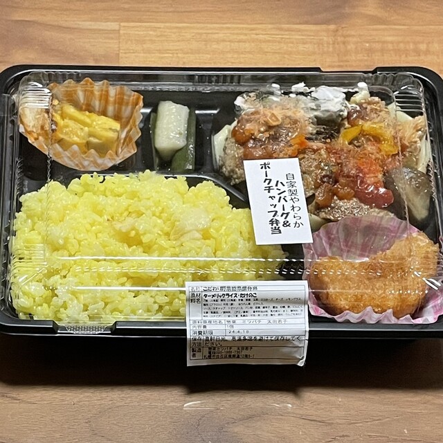 惣菜のミツバチ - 南郷13丁目/惣菜・デリ | 食べログ