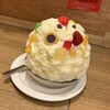 天文館むじゃき アミュプラザ店