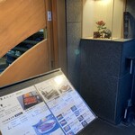 駒形前川 浅草本店 - 