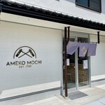 Shikinomochi Ameko - 